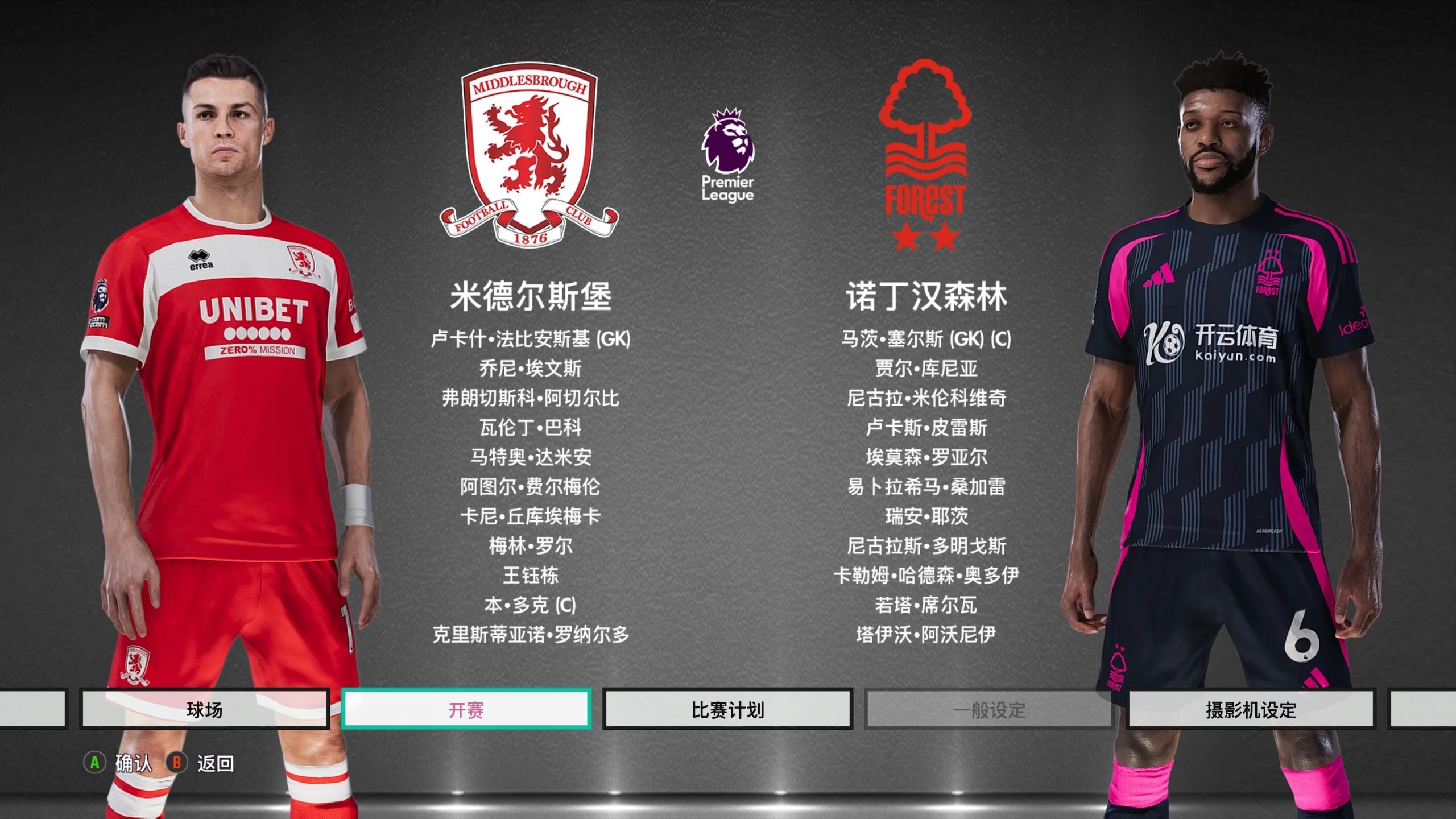 尤其是在红